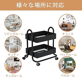 ラック キャスター付きで移動も楽々 収納ワゴン 隙間収納 楽天市場】収納ラック 収納ワゴン 本棚 サイド収納棚 すきま収納